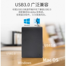 希捷（SEAGATE）移動(dòng)硬盤(pán) USB3.0 簡(jiǎn)系列 2.5英寸機(jī)械硬盤(pán) 商務(wù)簡(jiǎn)約 高速 便攜易用 兼容MAC 暗夜黑色【含數(shù)據(jù)恢復(fù)服務(wù)】 1TB